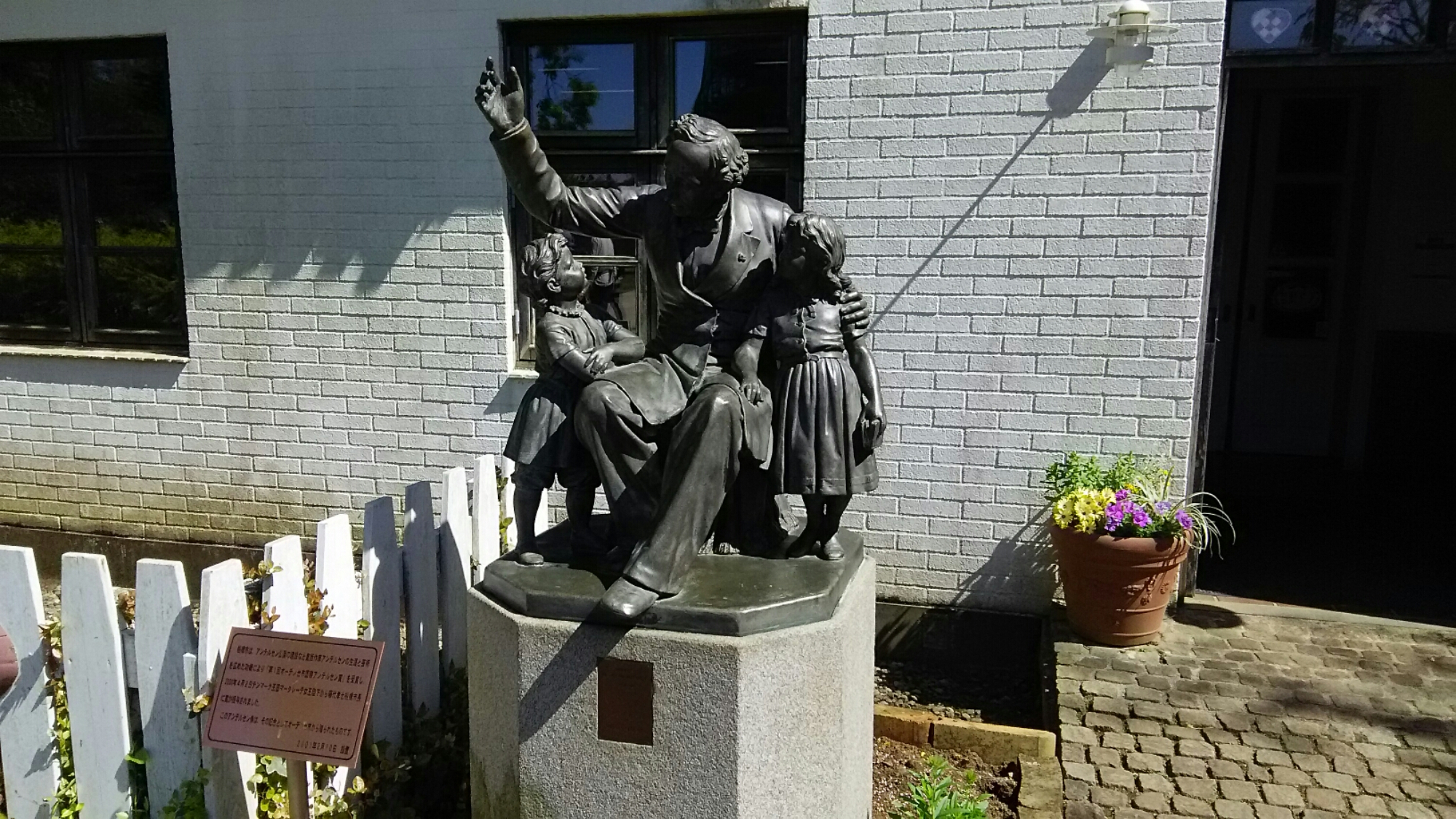 アンデルセンの銅像